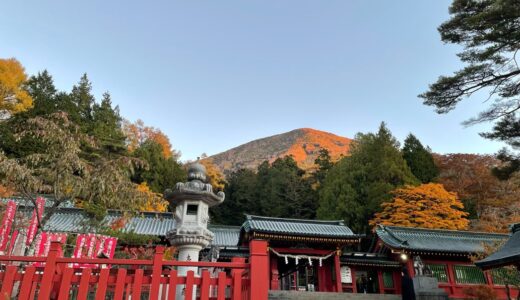紅葉と中禅寺湖の眺めが美しい栃木県日光の男体山登山【日本百名山】