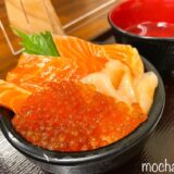 朝ごはんに最適な札幌二条市場の海鮮丼・海鮮処「魚屋の台所」