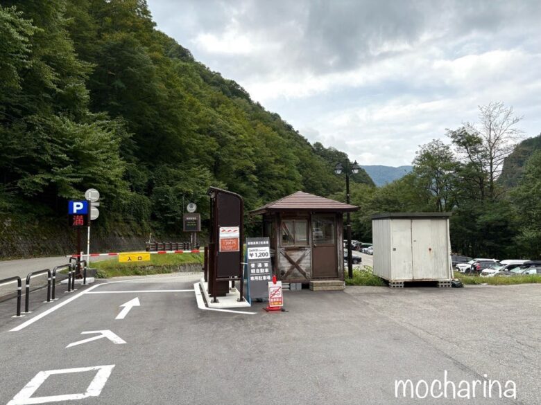 新穂高ロープウェイ近辺の駐車場の写真。