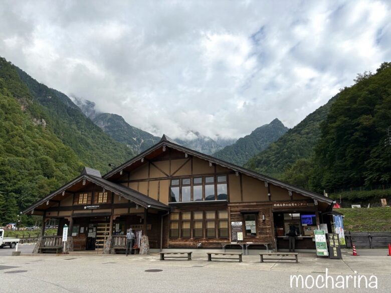奥飛騨温泉豪観光案内所と新穂高登山指導センターの写真。トイレの設備あり。