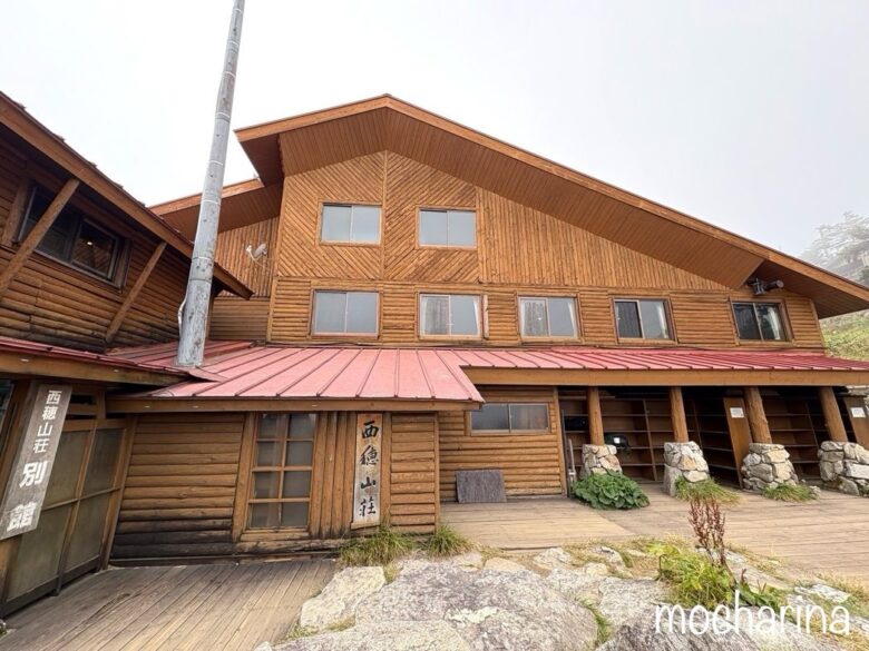 西穂高岳の登山道途中にある山小屋「西穂山荘」の写真。木造二階建ての建物。