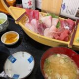 🐟三崎港へ行ってきました｜マグロを食べた日