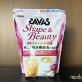 🫘大豆プロテインが届いた｜ホエイが合わなかった私が飲んでみた感想