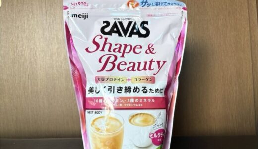 🫘大豆プロテインが届いた｜ホエイが合わなかった私が飲んでみた感想