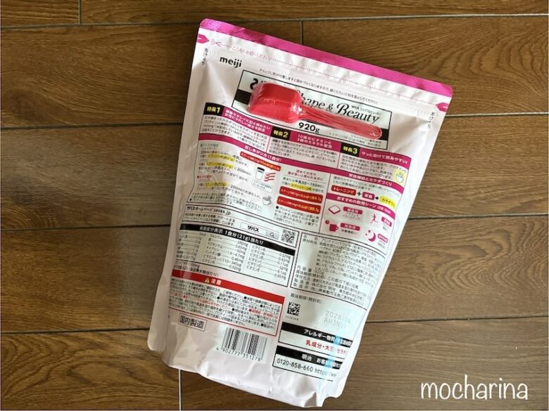 サバスの大豆プロテイン「シェイプ＆ビューティ」のパッケージ裏側の写真。スプーンが付いている様子。
