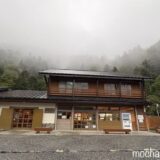 ⛰️【槍ヶ岳登山1日目】上高地から横尾山荘へ｜雨の中を約10km歩きました