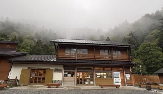 ⛰️【槍ヶ岳登山1日目】上高地から横尾山荘へ｜雨の中を約10km歩きました