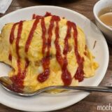 🍱【市川市行徳】中華料理「昇龍」の人気オムライス｜五目焼きそばとシェアして食べました